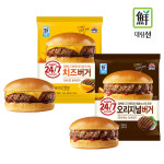 대림 오리지널버거 150g / 옵션: 치즈버거 /  매점햄버거 pc방 학교매점 : 하담몰