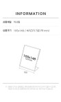 아트사인 쇼케이스 A6 단면 세로 105x148 아크릴꽂이 : 창선문구사
