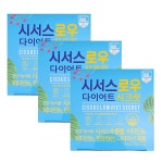 콜마B&H 시서스 로우 다이어트 시크릿 700mg 28정 3개 : 스마트콩