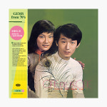 원 플러스 원 - 언덕에 서서 당신의 모든 것을 (150g LP)(재발매) : 알라딘