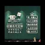 레고 로봇 벽 3D 스티커 벽꾸미기 교실 학원 AI 과학 배치 메이커 프로그래밍 교육 : MAYBEMAY 메이비메이