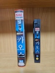 카오스  영화 VHS 비디오테이프(장르 : 스릴러/미스테리 일본) : 연두비디오마을