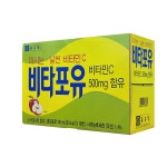 비타민 드링크 종근당 비타포유 100ml 10병 비타민C 500mg L 카르니틴 함유 : 다나아팜