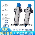 진품 FESTO DYSW-7-10-Y1F 548072 buffer : 국제무역상사1320