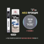 N5S 하이퍼실버 붓펜 현대 페인트 : 슈퍼클린모터스