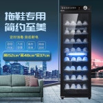 건조 장화소독기 제습기 운동화기 신발 장화기 : 크리스탈23