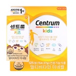 센트룸 키즈 멀티비타민 125정 츄어블 성장기 어린이 영양제 코스트코 : 오늘도즐겨찾기