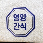 바삭아삭 고소한맛 갓튀김어포 영양간식 어포스낵 휴게소 어포튀김 400G 대용량 : 코스트짱
