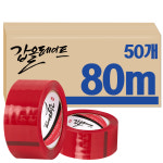 갑을테이프 적색 박스 테이프 80m 50개 칼라 택배 포장 : 갑을테이프