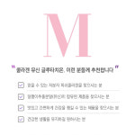 한미양행 콜라겐 뮤신 글루타치온 3g x 30포 : 피팜 P.PHARM