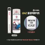 GAZ 올림픽화이트 붓펜 쉐보레 페인트 : 슈퍼클린모터스