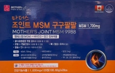 마더스 조인트 MSM 구구팔팔 엠에스엠 9988 240정 4개월분 : 종로강남팜