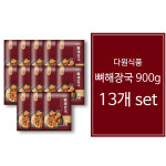 다원 뼈해장국 900g 13개set : 심플 푸드