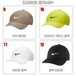 국내매장판 나이키 헤리티 86 레거시91 캡모자 여자모자 야구모자 : 메이커 쇼핑