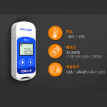 더세이프티코리아 엘리텍 USB 타입 운송 온도 기록 로거 기록계 elitech RC5K : 더세이프티코리아