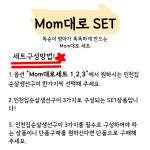 아린이네 생선가게 순살 생선구이 MOM대로 세트 아기 이유식 : 아린이네 생선가게
