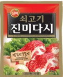 쇠고기 진미다시 2kg : 찐이다유통