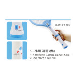 충전식 전기 모기채 충전모기채 파리채 원버튼 전격찰충기 SWH-001-02 : 에이치에스메디팜