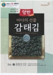동원 양반 곱창돌김 15g x 3 전장 곱창김 3P : 마싯군마켓