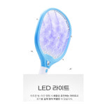 충전식 전기 모기채 충전모기채 파리채 원버튼 전격찰충기 SWH-001-02 : 에이치에스메디팜