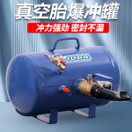 자동차 타이어 충전기 고압 실린더 탱크 카트 진공 : 앨스구매