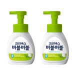 크리넥스 버블버블핸드워시 힐링그린 250ml 2 : 알럽마켓