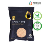1kg 참깨, 고소하게 볶은 통깨 (HACCP 업체) : 청양식품