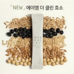 [25년 3월 리뉴얼] 에이엠 더 클린 효소 글루텐분해 AM GLC249 유산균효소 12 Months : 에이엠코스메틱