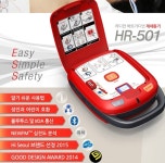 라디안 심장제세동기 HR-501, AED 본품 자동심장충격기 휴대용 제세동기 : 메디컬브랜드