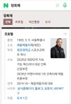 국산 400.48.90 레드 토석 점토 롱브릭 벽돌 : 채움벽돌자재