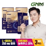 [GNM자연의품격][스트레스로인한 긴장완화] GNM 릴렉스 엘 테아닌 타트체리 맛 3박스 / 비타민B L테아닌 : SK스토아