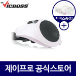 빅보스 V-809N 30W 휴대용앰프 충전식 가이드 강사용 수업용 강의용 앰프 : 주식회사 제이프로