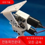 DC 태양 추적 이동식 해바라기 태양광 발전 기둥 : 다파러1