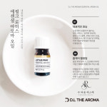 디엘더아로마 핑크로터스 에센셜 싱글 아로마 오일 5ml : 수라움에스떼