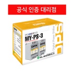 디지털 위상변환기 MY-PS-3 DPS 단상220V으로 삼상220V 2마력 모터 사용 / 명윤전자 : FA마켓