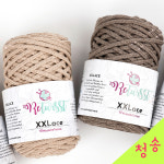 체이니코튼 라지 XXL 250g 10+1 코바늘 뜨개실 굵은 여름 가방실 마크라메실 재료 : 청송뜨개실