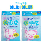 [H&E] 코피.콧물 하나퐁 | 면100% 천연페퍼민트오일 | 기둥형 11mmX20mm(대) / 9mmX20mm(소) | X30개 : 그린에버메디신