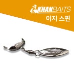 이지스핀(EASY SPIN) : 칸베이츠 코리아