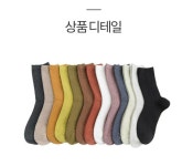 헤이라라 멀티스타일 코튼양말 mo 13컬러 : 헤이리라