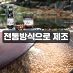 양산 길된장(국산) 2kg : 길된장 외할매청국장