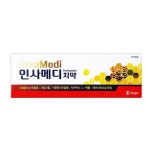 유유제약 인사메디 플러스업 120정(4개월분) 약국전용 : 그레이스메디컬