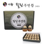백살 기황 힐링 무연뜸 쑥뜸 한방 : 백곰메디칼
