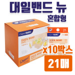 대일밴드 뉴 혼합형 21매x10박스 : 대중메디팜