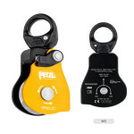 페츨 스핀 L1D 옐로우 도르래 산업 구조 장비 : 초아컴퍼니