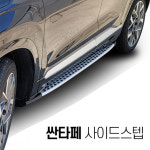 싼타페 TM 올뉴싼타페 사이드스텝 옆발판 세원 제뉴인 튜익스 모비스 좌,우 1세트 : 디퍼런스카