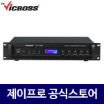빅보스 VIC-200M 회의용시스템 메인컨트롤러 VIC-201 마이크 컨트롤러 : 주식회사 제이프로