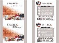 신약장 한방 롤파우치 [무료배송] : HS한방