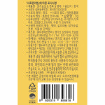 네츄럴코어 강아지 미트스틱 20P (실꼬리돔, 명태, 닭가슴살, 참치) : 미스터펫스토어