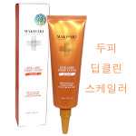마키사키 원케어 딥 클린 스케일러 120ml /(소량구매구성) /맥주효모성분/ 매끈하고 촉촉한두피/두피스켈링/ 정품 : OMG헤어마트