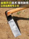 잡초 제거 도구 호미 가정용 종채망간강으로 흙을 파서 구식 농업용 전용 죽순 도랑을 제초 농기구 : detraa
